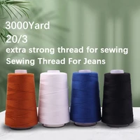 20s3 3000yards sewing threads jeans overlocking sewing machine polyester thick thread sewing supplies strong sewing threads