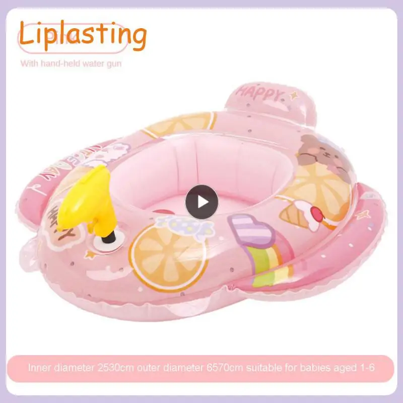 

Cartoon Shape Swimming Ring Environmentally Friendly Material Pvc Swimming Ring Childrens Swimming Ring Kickboard Swimming Ring