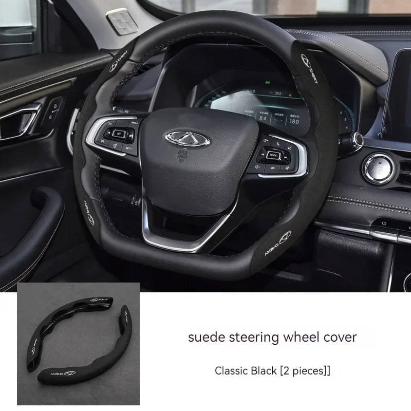 

Для CHERY TIGGO 3 4 5 8Pro 7Plus 8 Plus 2022 2023, автомобильный замшевый чехол на руль, кожаный нескользящий чехол