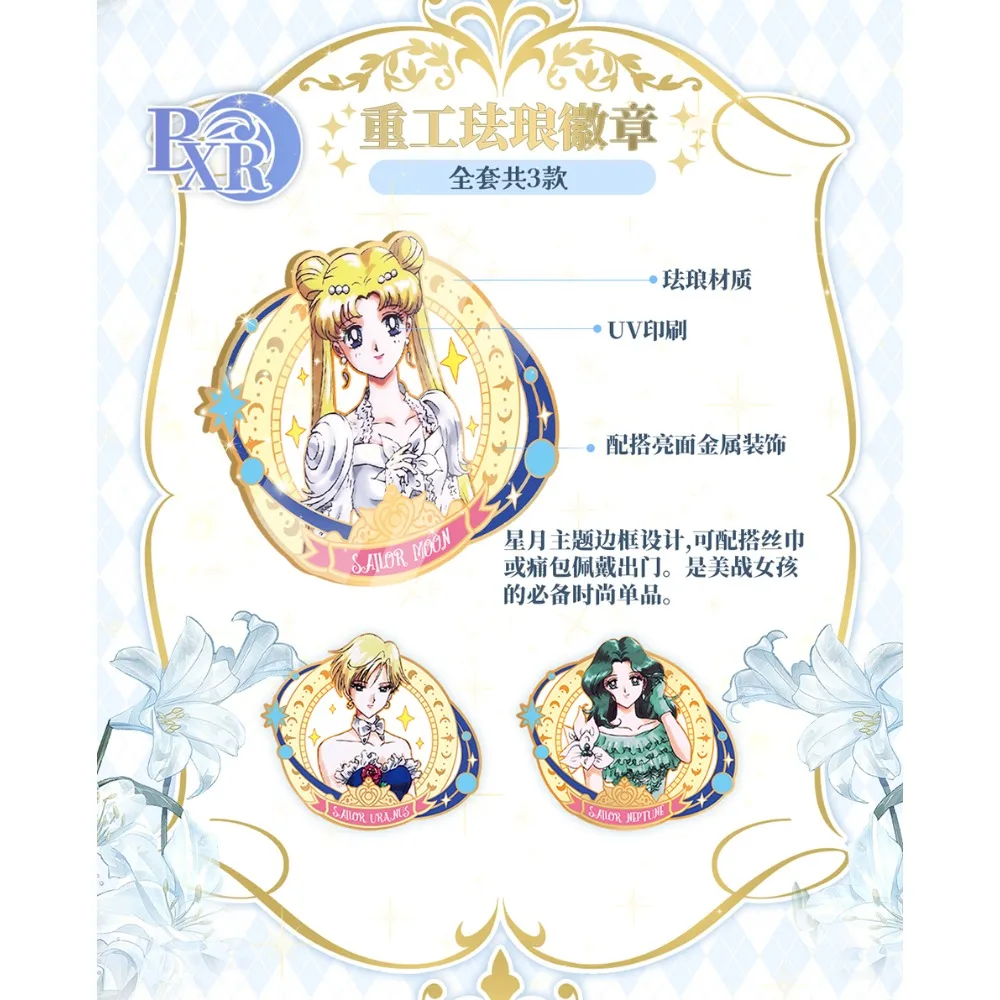 Оригинальный аниме Сейлор Мун карточка фантазия волшебная девушка Хино Рея Tsukino