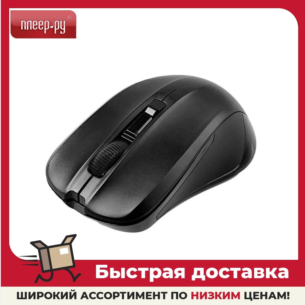 Мышь Acer OMR010 | Компьютеры и офис