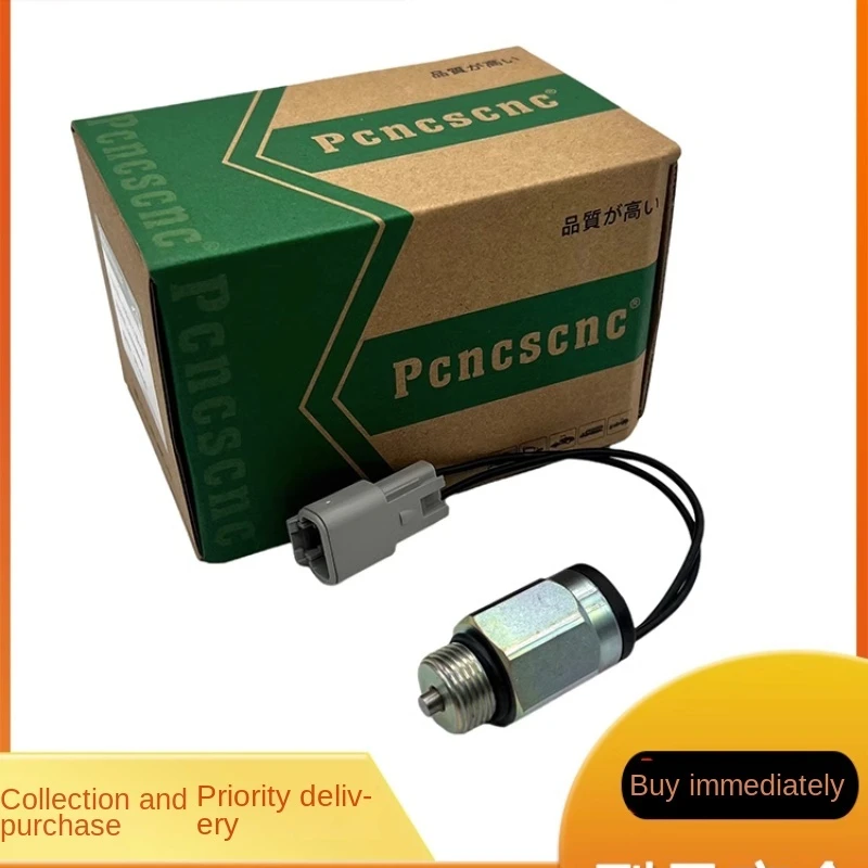 Привод блокировки погрузчика XOJOX Bobcat 12 В аксессуары S570/590/595 выключатель пламени