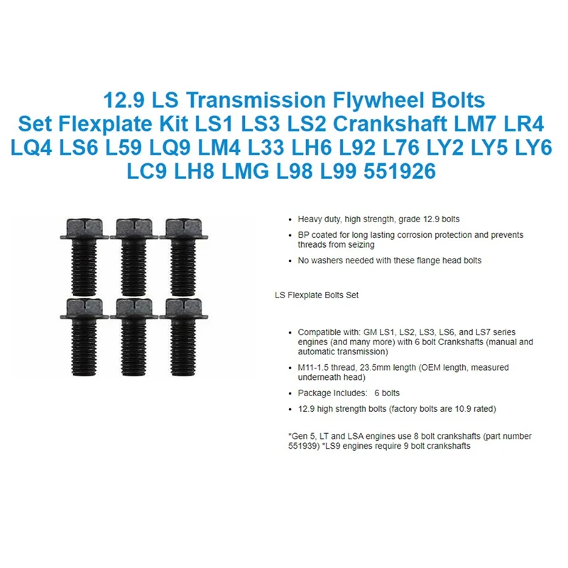 Новинка Комплект болтов маховика трансмиссии 12 9 LS комплект Flexplate для двигателей
