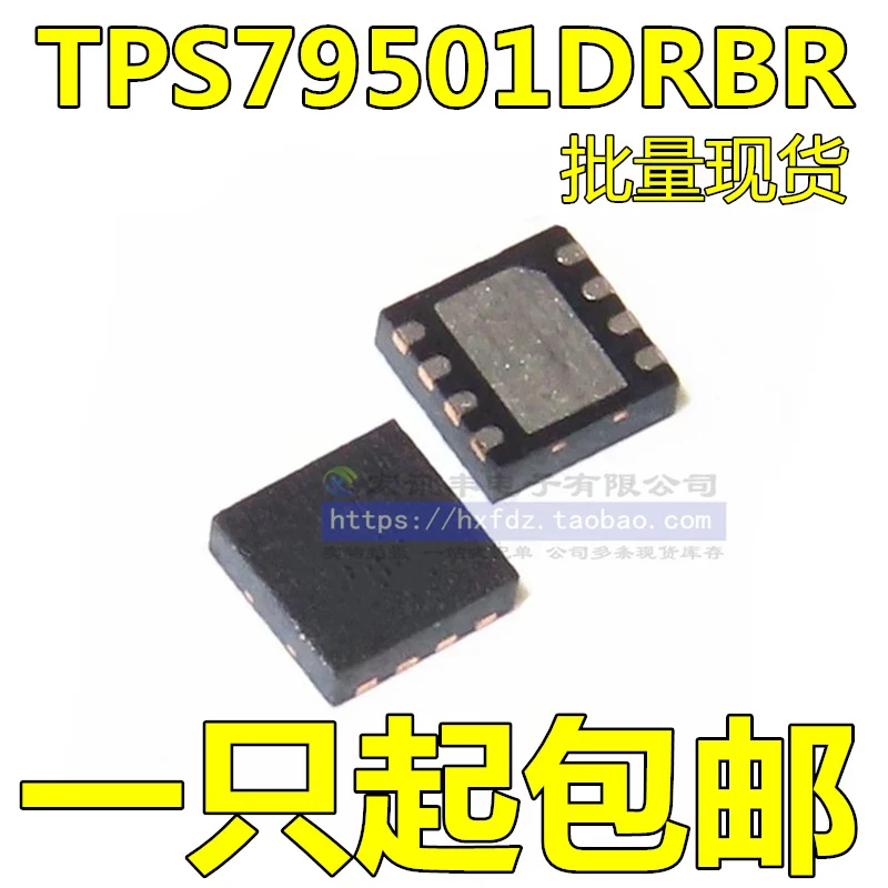 

Бесплатная доставка TPS79501DRBR TPS79501 BUH SON8 10 шт.