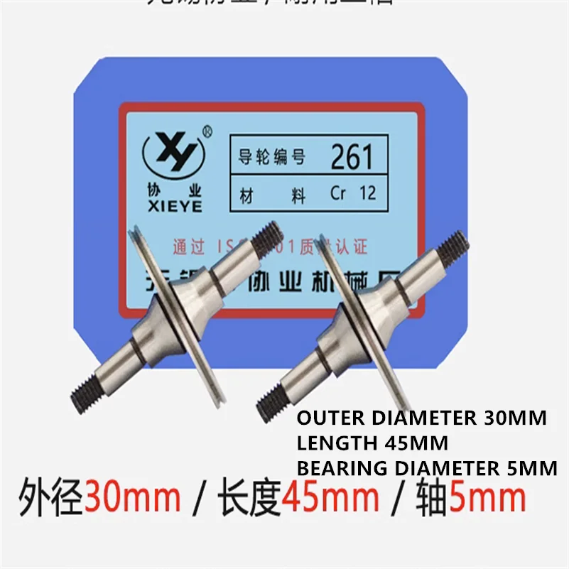 Детали для станка резки проволоки направляющее колесо 021/077/081/152/178/261/452/530/579/601