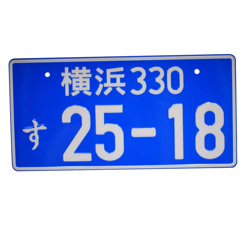 

Japanese Style License Plate JDM Aluminum Number For Universal Car