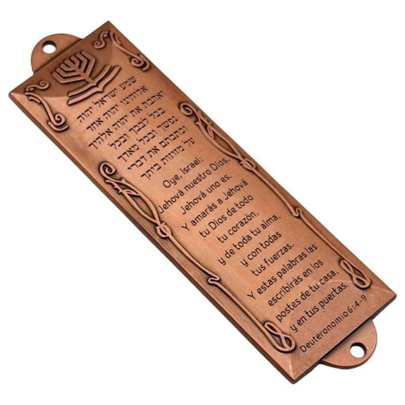 Испанские дверные украшения металлический еврейский футляр для мезузы