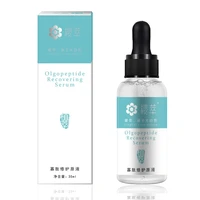 35ml 1pcs oligopeptide repair serum moisturizing essence moisturizingacne removal lightening acne spots free shipping