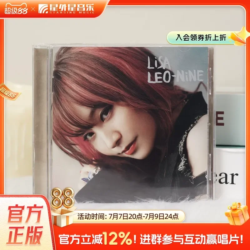 Фото Оригинальный альбом LiSA Weaving Risa для Lion Spirit LEO-NiNE: CD-диск с тематической песней Ghost Blade №1
