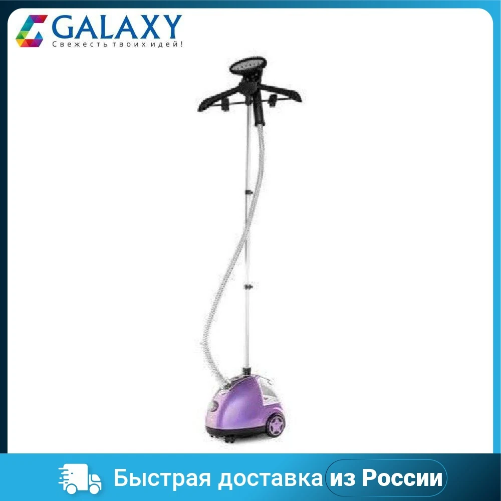 Отпариватель GALAXY GL6205 |