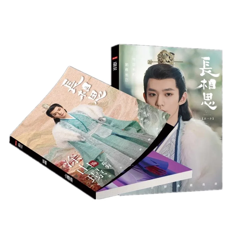 Китайская драма Lost You Forever Tu Shanjing фотоальбом Deng Wei Starred персонаж HD фотокнижка брелок значок подарок (art.: 3920ccf07b69a) - 3920ccf07b69a