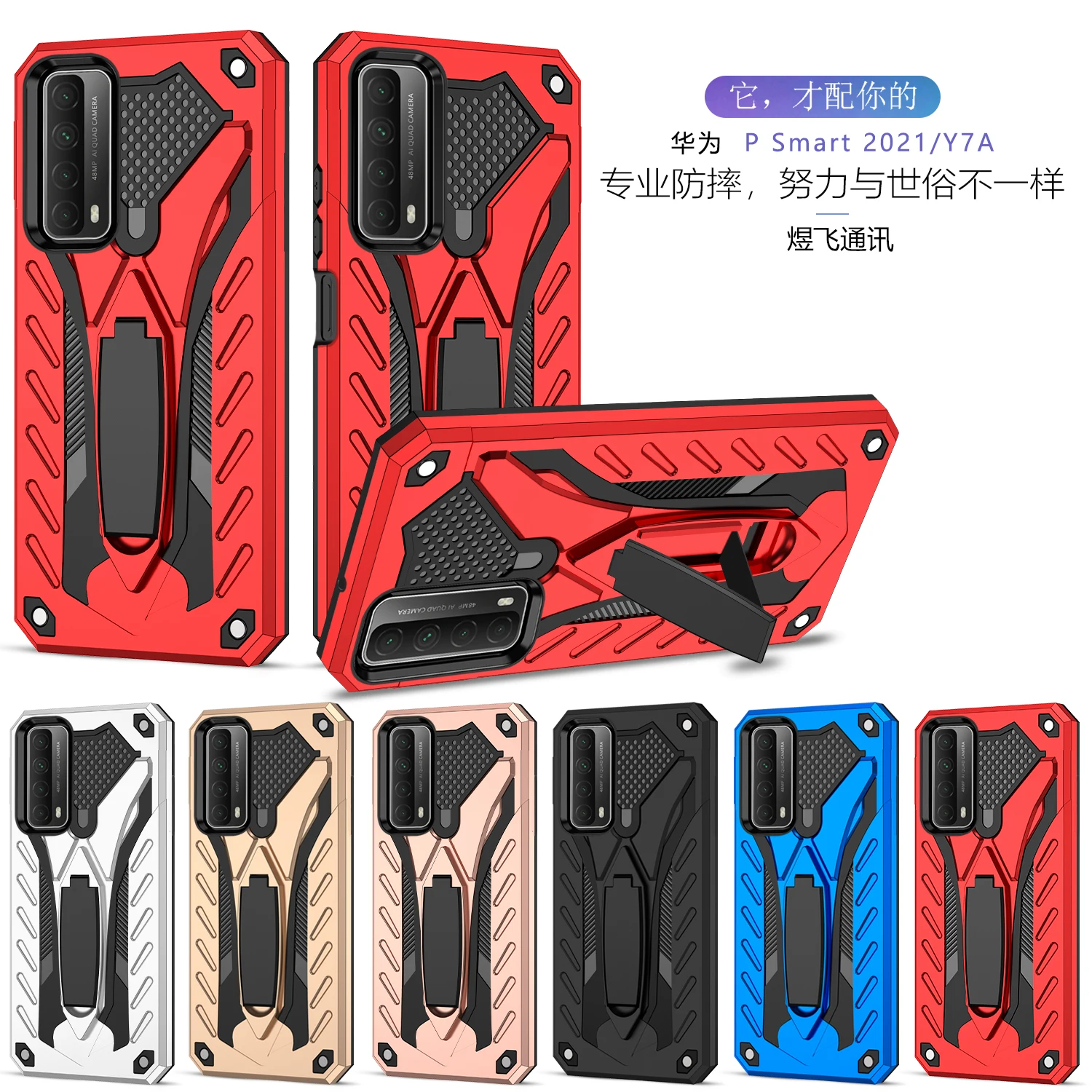 

Luxury Armor Shockproof Stand Case For Huawei P40 P30 P20 P9 P10 P8 Lite E P Smart S Z nova 7i 6 SE 5 4 E 3i Pro Lite Plus Cover
