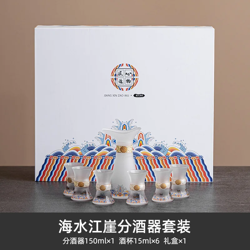 Домашние бокалы для вина японские роскошные высококачественные одиночные