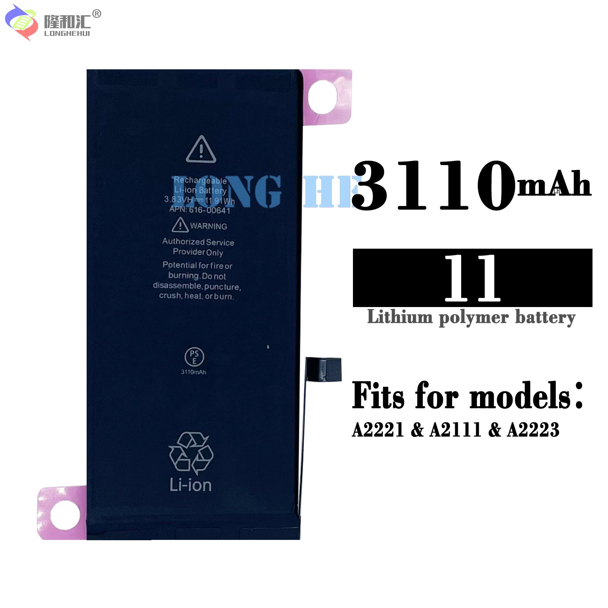 

Compatible For Apple / iPhone 11 3110mAh Phone Battery Series
