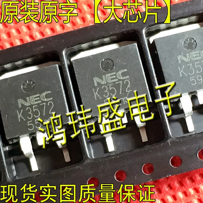 

(5 шт./лот) K3572 2SK3572 TO-263 MOS20V80A
