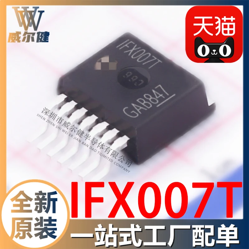 

Бесплатная доставка, фотография IFX007T, фотография IFX007T, 10 шт.