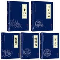 5 bookslot chinese books sun tzu the art of the war thirty six strategies guiguzi chinese characters adult books