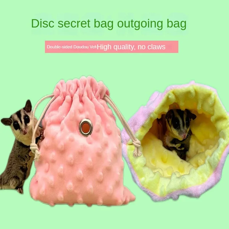 Маленький медовый поднос мешок пакет для хомяка летающая белка внешний пучки