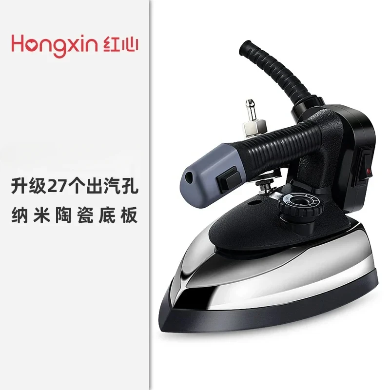 

Профессиональный паровой утюг HAOYUNMA 220В