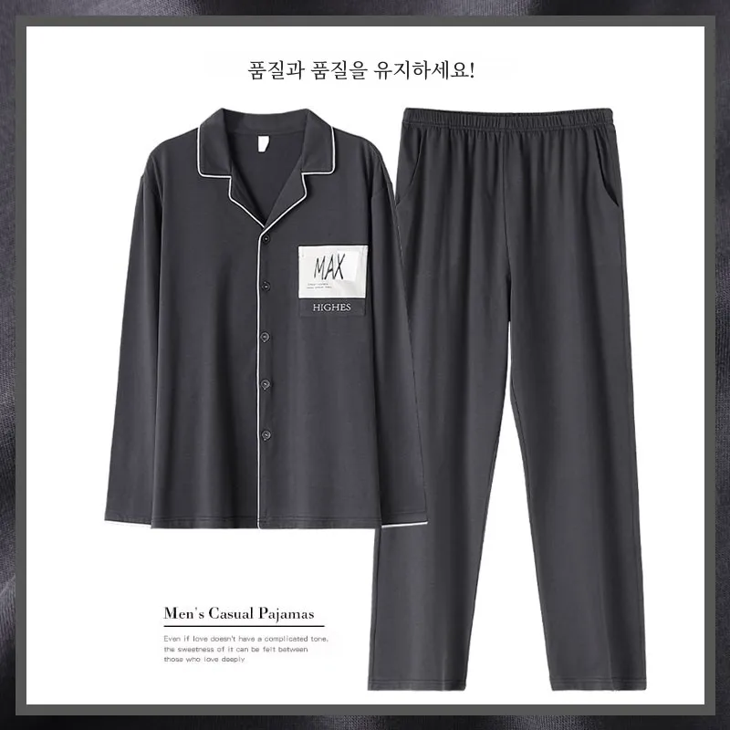 Мужские пижамы мужские 00% хлопок весна и осень 2024 новинка больших размеров