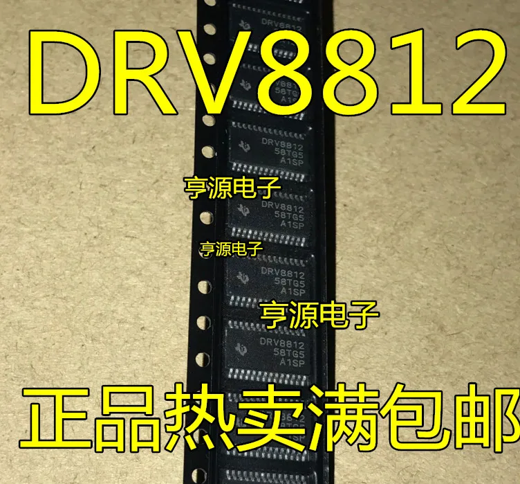 

free shippingDRV8812 DRV8812PWP DRV8812PWPR HTSSOP-28 15pcs