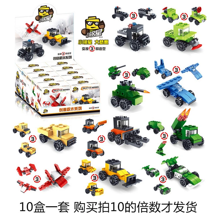 

Racing Car Engineering Vehicle Fighter Building Blocks Small Particle Deformation Assembled Children Educational Toys for Boys