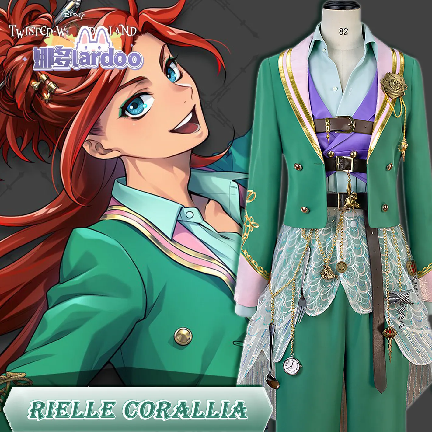 Костюм для косплея Twisted-Wonderland Rielle Corallia, наряд Русалочки Ариэль, полный комплект, одежда для ролевых игр в стиле аниме (art.: 3920dc2fc4f5b) - 3920dc2fc4f5b