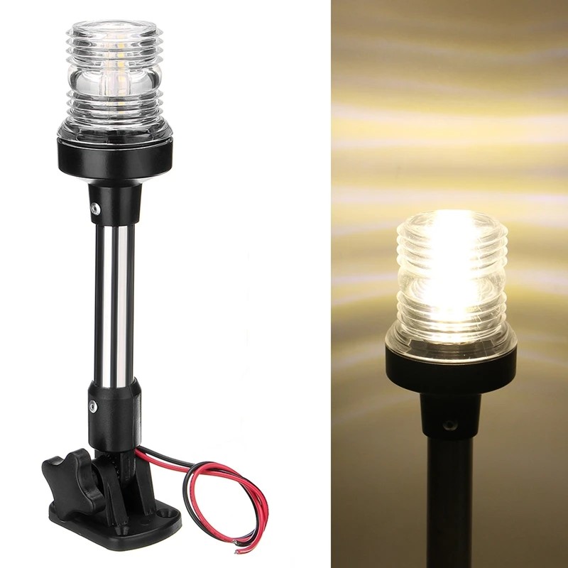 Складной светодиодный навигационный задний фонарь для яхты внешний сигнал