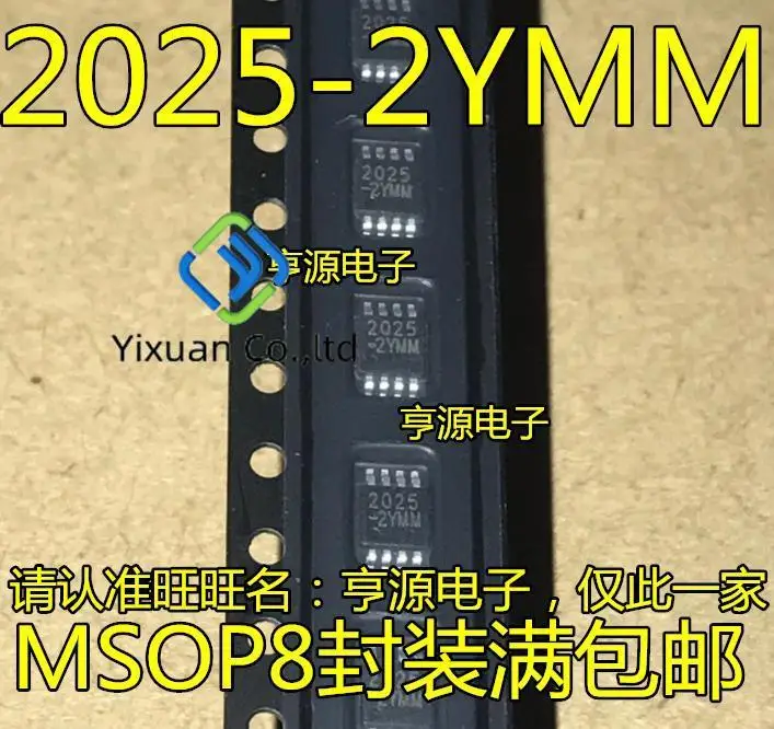 20pcs original new MIC2025-2YMM MIC2025-2BMM 2025-2YMM 2025-2BMM