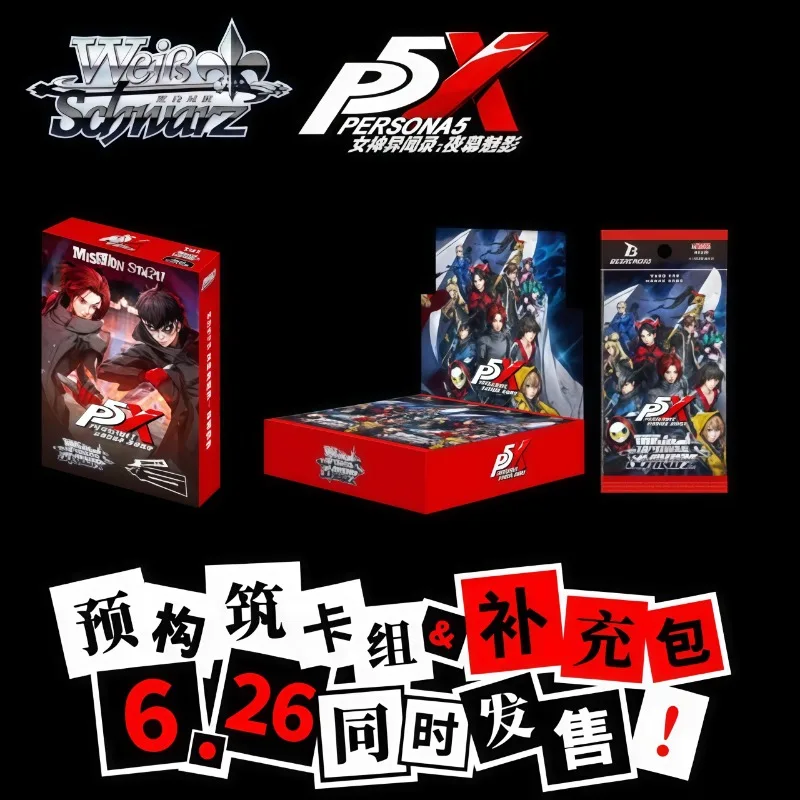 Официальная оригинальная коллекционная карточная игра Persona 5: The Phantom X (упрощенная китайская версия TCG) в запечатанной оригинальной коробке (art.: 3920dc73cf001) - 3920dc73cf001