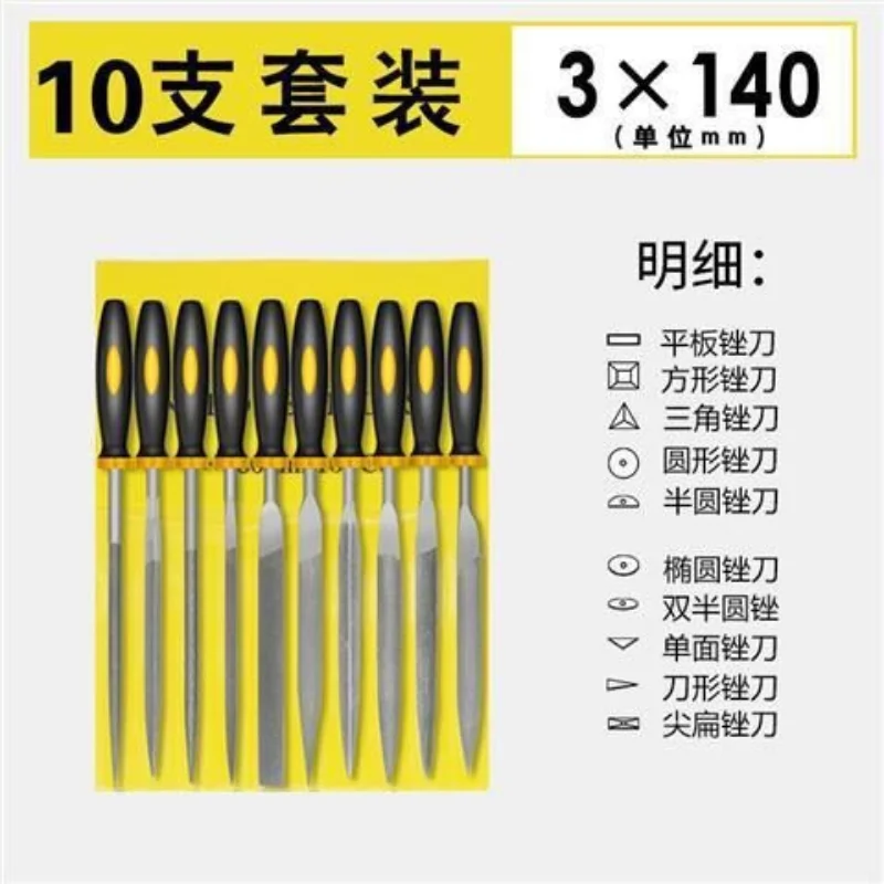 

10 шт., набор инструментов для резьбы по дереву, 140 мм