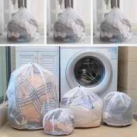 nylon mesh washing bags underwear bra laundry bag basket household clean organizer drawstring beam port household cleaning