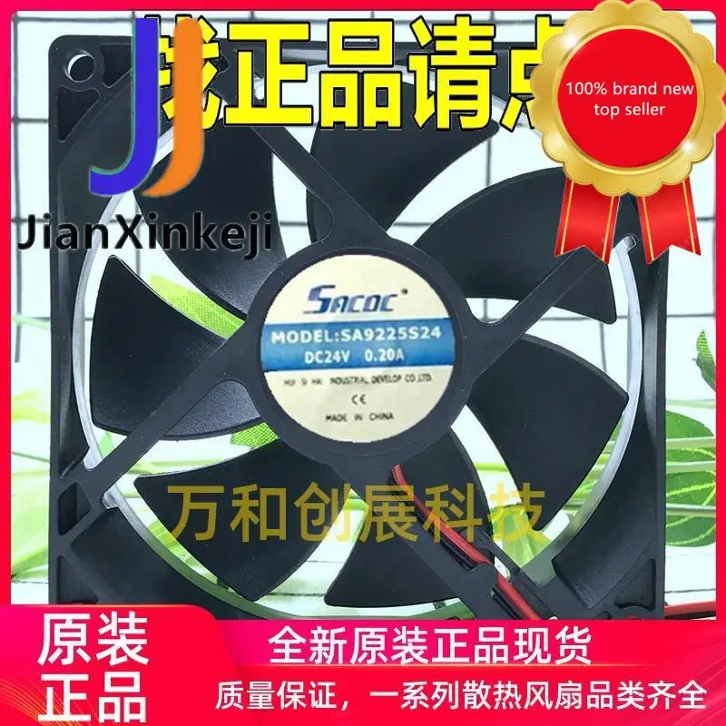 

1 шт. 100% оригинальный новый сварочный аппарат SA9225S24 для шасси DC 24 В Вентилятор охлаждения 92*92*25 мм осевой А