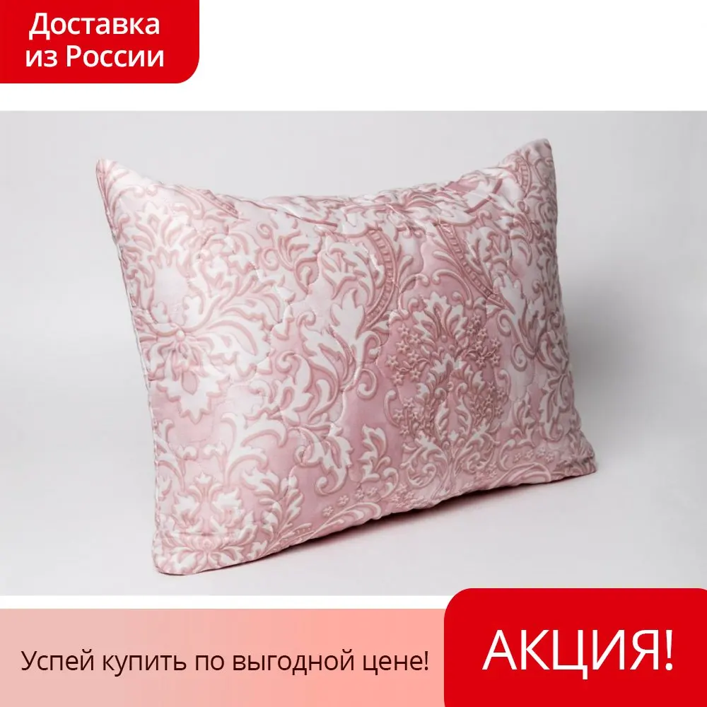 Стеганая декоративная наволочка Текс Дизайн из сатина Даниэлла 5 (40 х 40 50 70) -