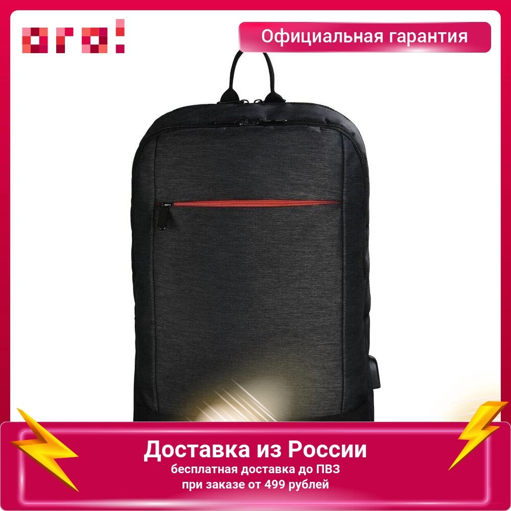 Рюкзак для ноутбука Hama Manchester 17.3&quot 450x300x80 мм черный