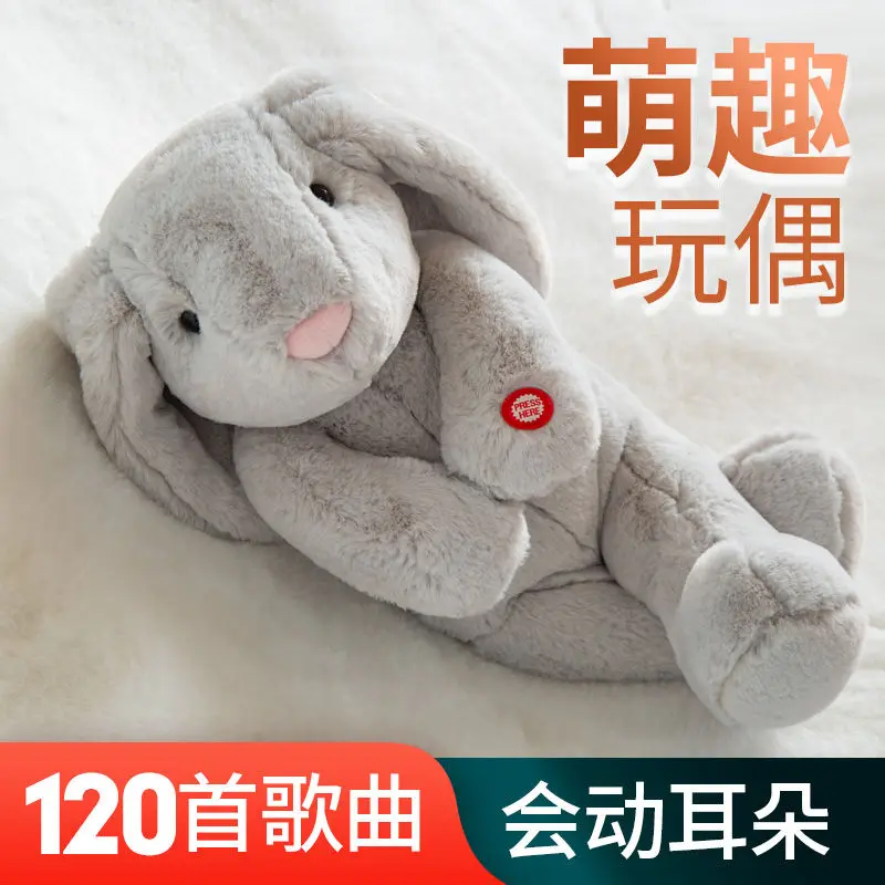 Умные кролики могут петь и двигать уши. Прекрасные куклы успокаивают кукол.