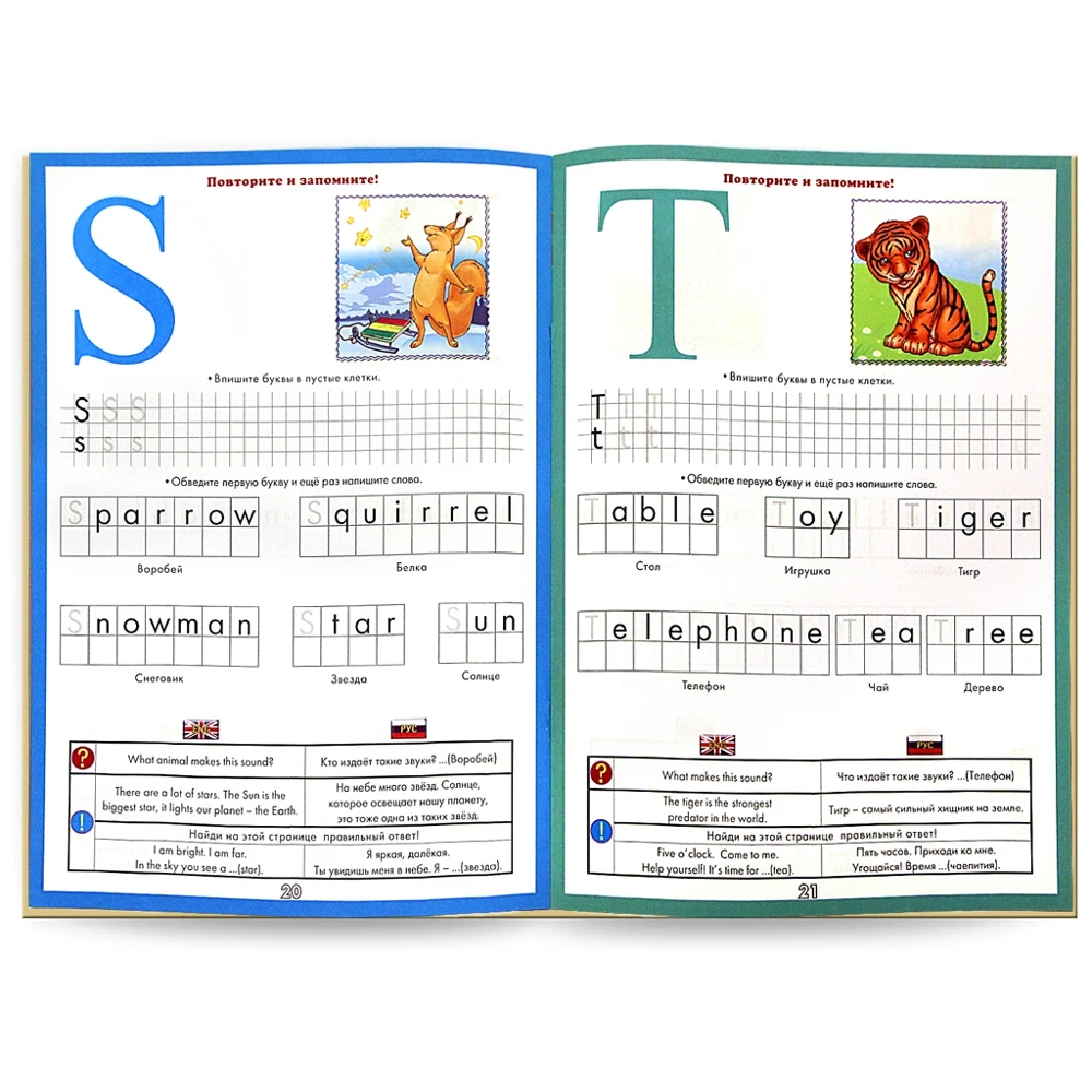 Книга English ABC. Говорящий Букварь. Букварь для говорящей ручки ЗНАТОК + рабочая
