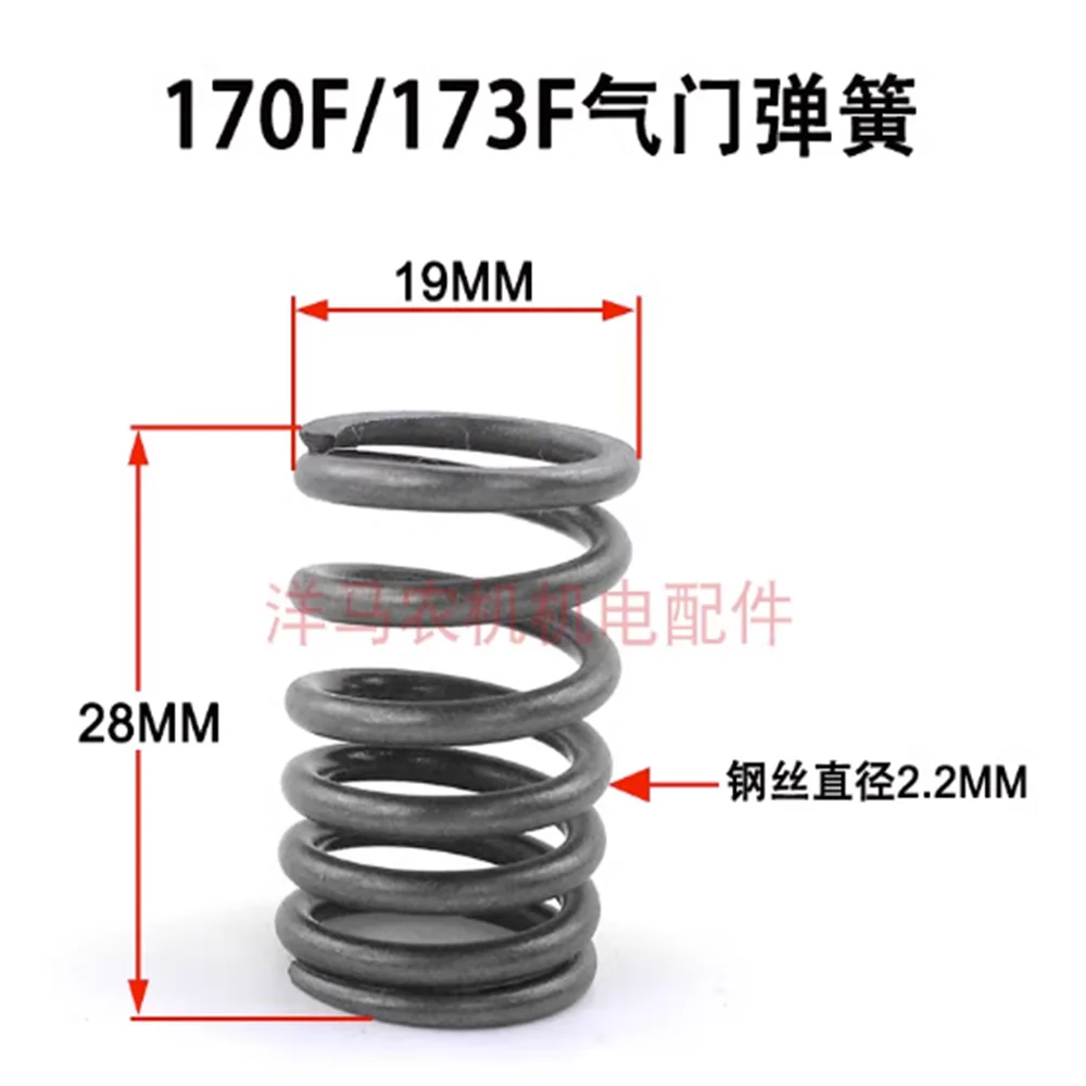 2 шт. 170F 173F 178F 186F 188 192F пружина клапана