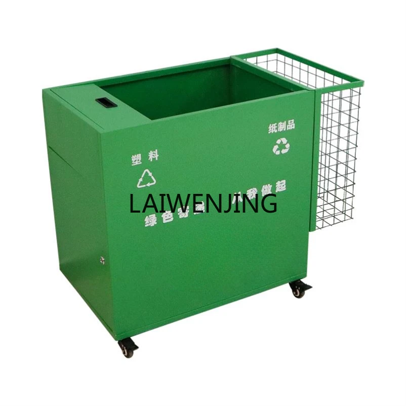 HLZ зеленая коробка для переработки экспресс-упаковка отходов утюг сортировка