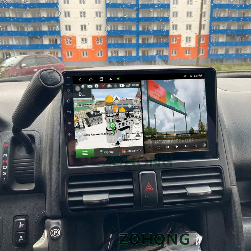 DSP 4G для Honda CR-V CRV 2001 2002 2003 2004 2005 Android 11 GPS-навигация автомобильное радио