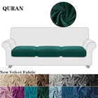 Чехол для дивана QURAN из плотной бархатной ткани, плюшевый эластичный чехол для дивана, полноразмерный чехол для кушетки в столовую