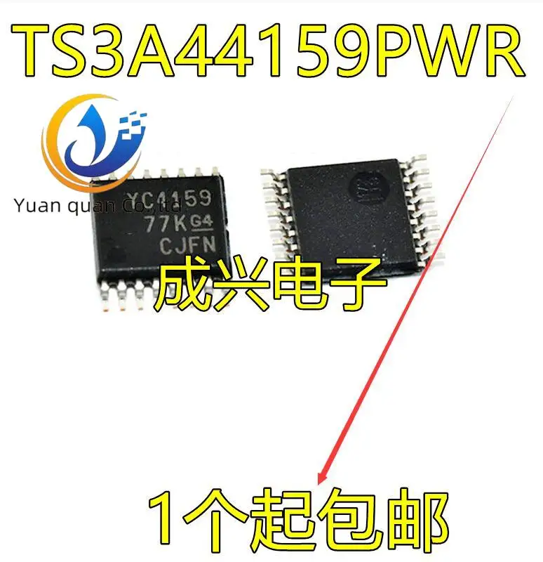 20 шт. Оригинальный Новый TS3A44159PWR TS3A44159PW TS3A44159 YC4159