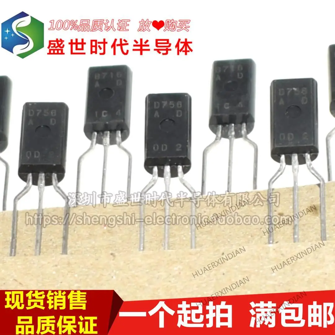 

Новые оригинальные 2SB716 2SD756 B716 D756 TO-92, 10 шт.