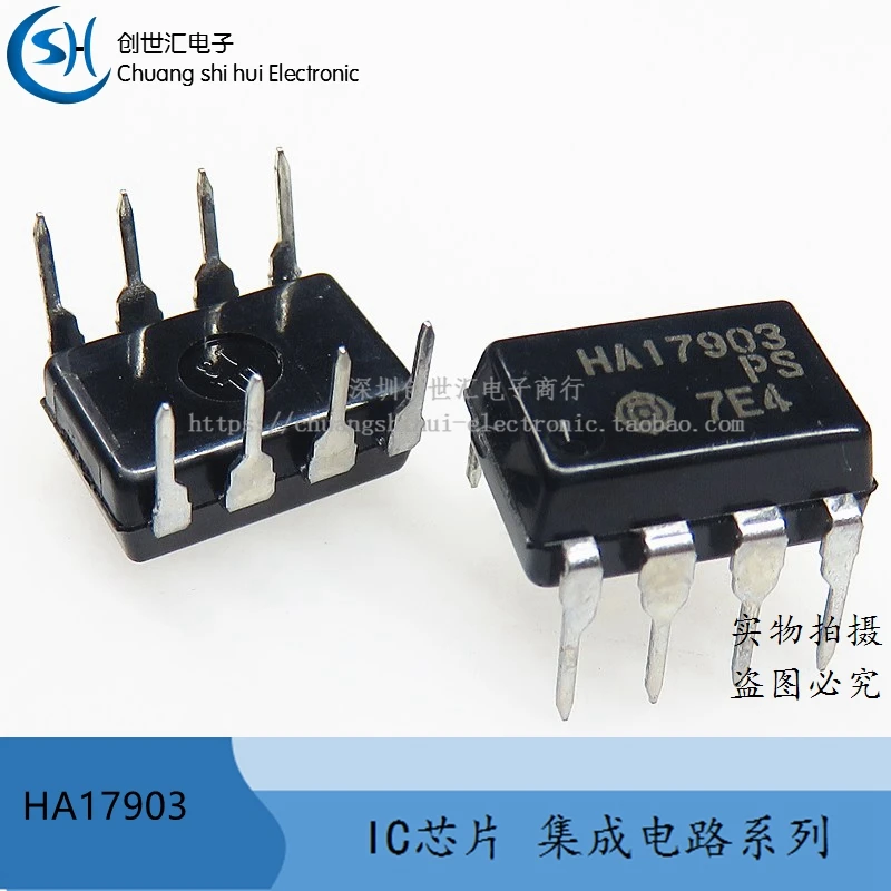 

New original HA17903 HA17903PS in-line DIP-8 comparator chip IC