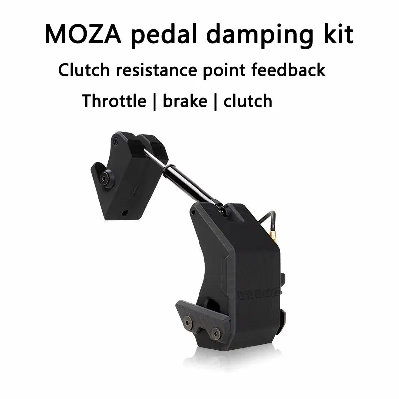 Для MOZA SRP Lite/SRP комплект дроссельной заслонки тормозная педаль сцепления