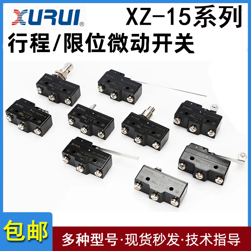 10 шт. XURUI XZ-15GD-B GS/GW22/GQ21-B/15GW2-B/GW3-B silver touchpoint micro switch travel