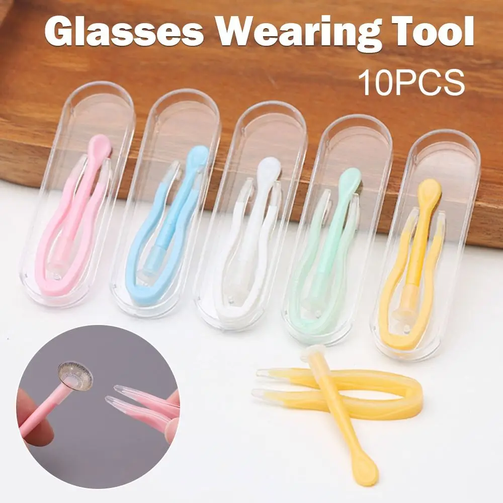 

Dust-proof Random Color Clip Rod Sanitary Siamese Tweezers Small Suction Rod Contact Lens Case Glasses Wearing Tool