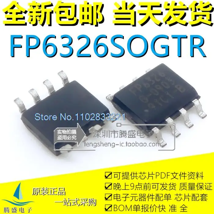 10 шт./партия FP6326 FP6326SOGTR SOP-8