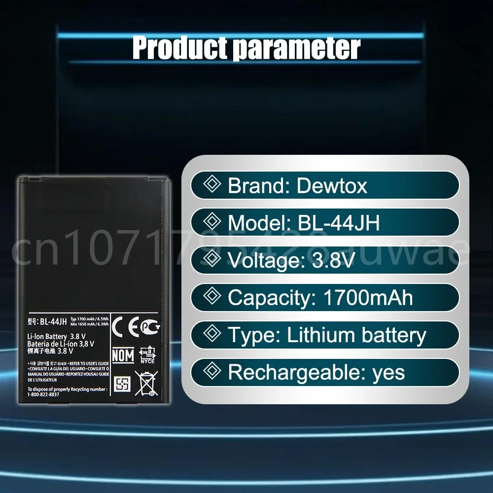 BL-44JH 1700 мАч 8 4WH 3 В TYP аккумулятор для LG Optimus P705 L4 E440 E460 P700 LS860 MS770 LG730 US730 BL44JH