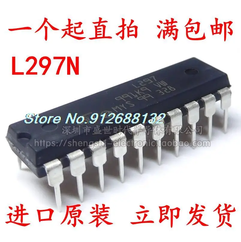 

10 шт./лот L297 L297N DIP20 IC